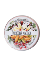 Массажная свеча «Ласковый массаж» с ароматом миндаля и ванили - 30 мл. - 2