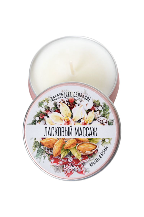 Массажная свеча «Ласковый массаж» с ароматом миндаля и ванили - 30 мл. - 4