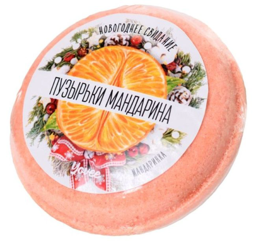 Бомбочка для ванны «Пузырьки мандарина» с ароматом мандарина - 70 гр. - 0