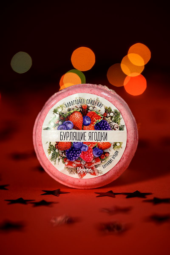 Бомбочка для ванны «Бурлящие ягодки» с ароматом сладких ягод - 70 гр. - 4