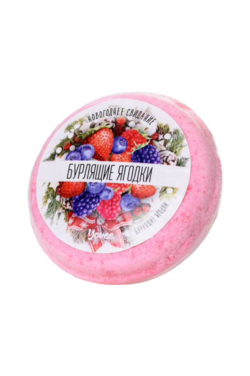 Бомбочка для ванны «Бурлящие ягодки» с ароматом сладких ягод - 70 гр. - 1