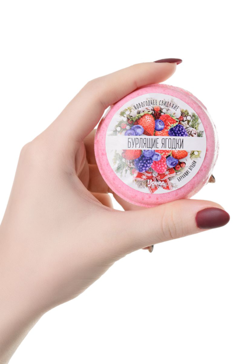 Бомбочка для ванны «Бурлящие ягодки» с ароматом сладких ягод - 70 гр. - 3