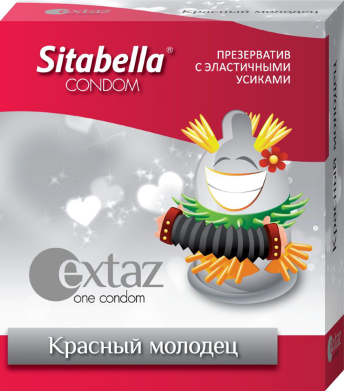 Презерватив Sitabella Extaz Красный молодец - 1 шт. - 0
