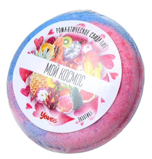 Бомбочка для ванны Мой космос с ароматом экзотических фруктов - 70 гр. - 0