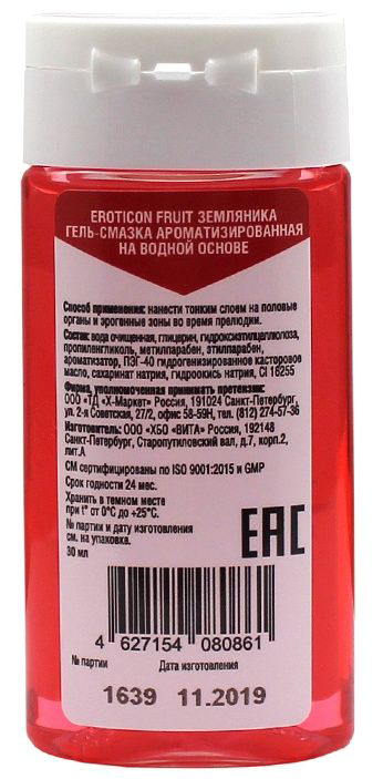 Интимная смазка Fruit Strawberry с ароматом земляники - 30 мл. - 1