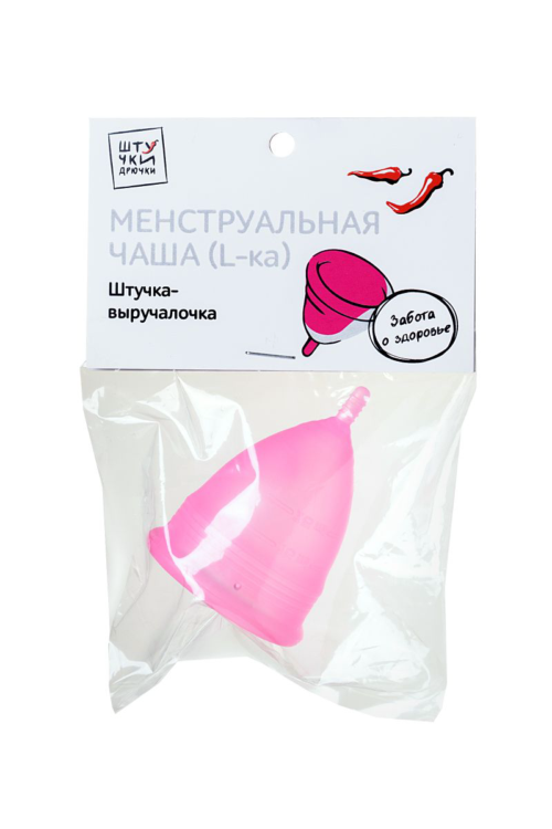 Розовая менструальная чаша - размер L - 4