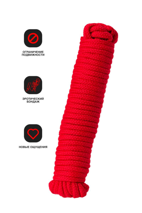 Красная текстильная веревка для бондажа - 1 м. - 10