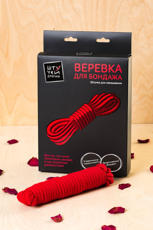 Красная текстильная веревка для бондажа - 1 м. - 7