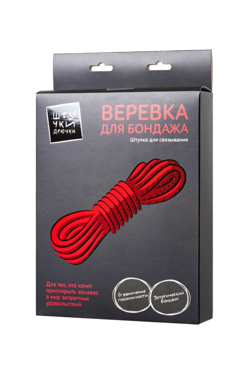 Красная текстильная веревка для бондажа - 1 м. - 2