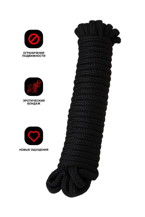 Черная текстильная веревка для бондажа - 1 м. - 11
