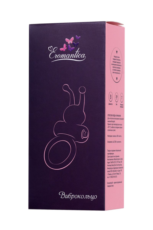 Розовое эрекционное виброкольцо на пенис Eromantica - 1