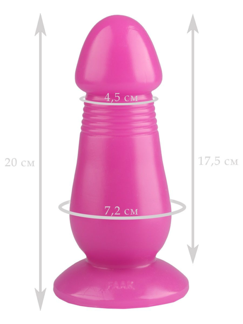 Розовая реалистичная анальная втулка - 20 см. - 1
