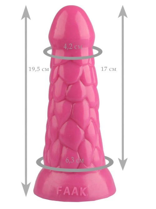 Розовая анальная рельефная втулка - 19,5 см. - 1