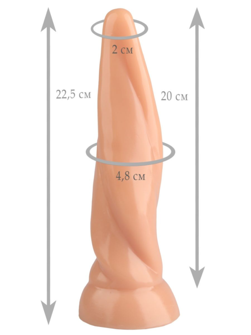 Телесный витой конический анальный фаллоимитатор - 22,5 см. - 1