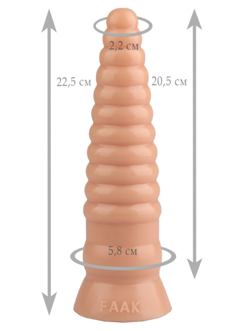 Телесный конический рельефный анальный фаллоимитатор - 22,5 см. - 1