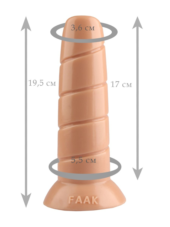 Телесный винтовой анальный фаллоимитатор - 19,5 см. - 1