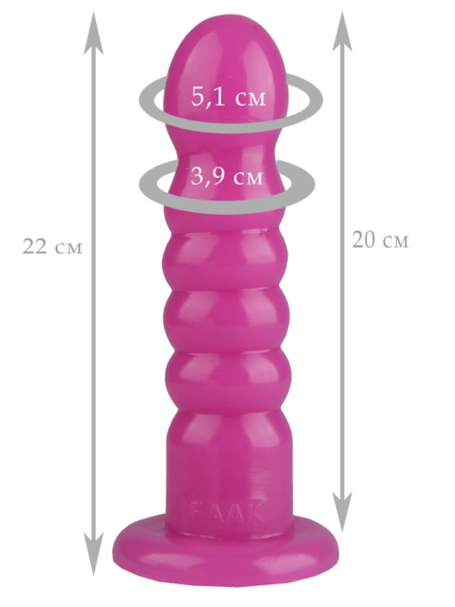 Розовый анальный рельефный стимулятор - 22 см. - 1