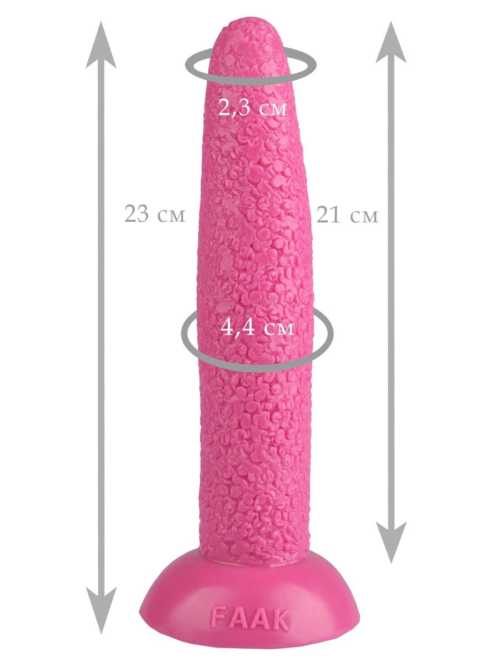 Розовый гладкий анальный стимулятор - 23 см. - 1