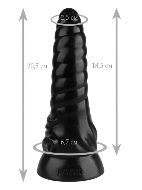 Черная рельефная винтообразная анальная втулка - 20,5 см. - 3