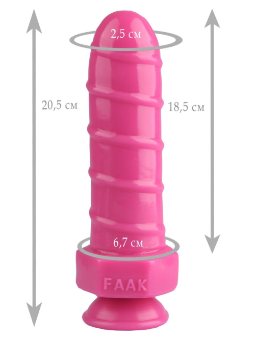 Розовая анальная втулка в виде болта - 21 см. - 1