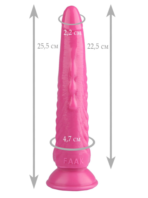 Розовый анальный реалистичный стимулятор на присоске - 25,5 см. - 4