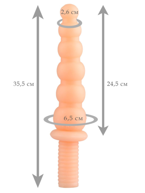 Телесный жезл Ожерелье с рукоятью - 35,5 см. - 1