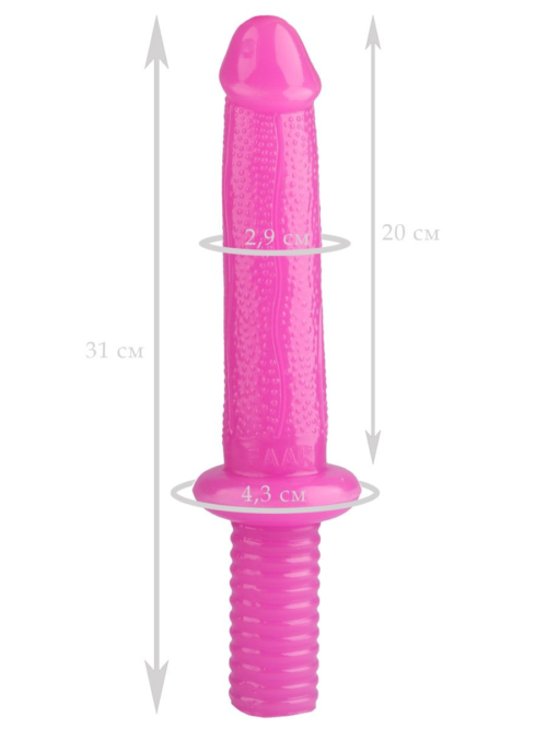 Розовый анальный реалистичный стимулятор с ограничителем - 31 см. - 1