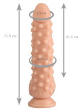 Телесный реалистичный фаллоимитатор с пупырышками - 23,5 см. - 1
