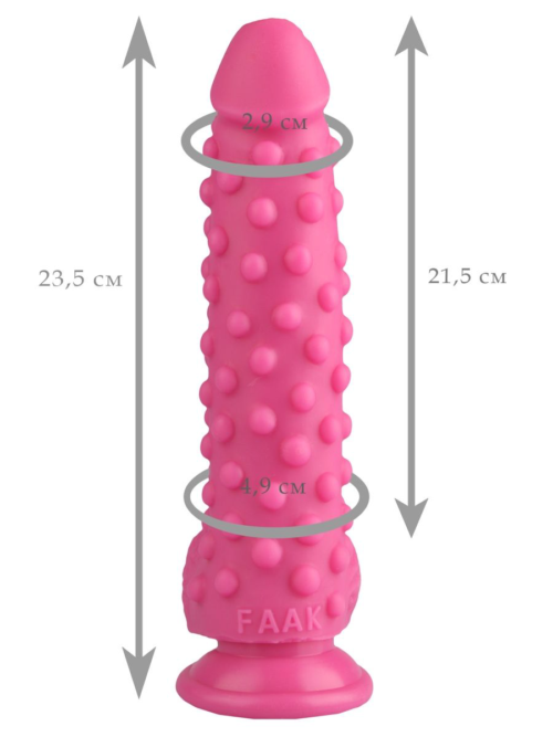 Розовый реалистичный фаллоимитатор с пупырышками на присоске - 23,5 см. - 1