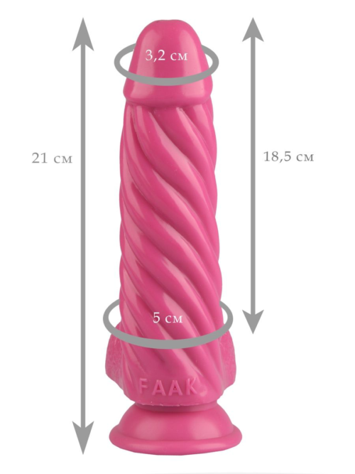 Розовый реалистичный винтообразный фаллоимитатор на присоске - 21 см. - 1
