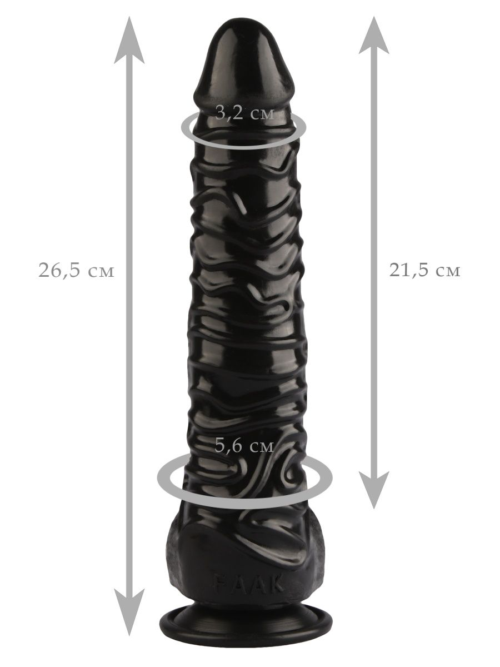 Черный реалистичный фаллоимитатор на присоске - 26,5 см. - 1